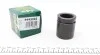 Поршень супорта (заднього) BMW X5 (E70)/X6 (E71/E72) 06- (43.95x50,55mm) (Ate) FRENKIT P445002