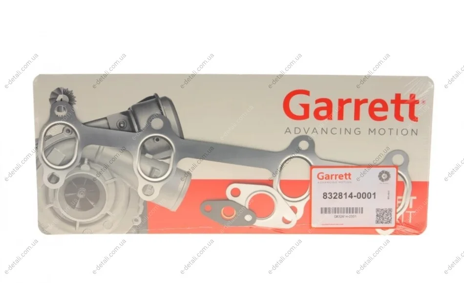 Комплект прокладок турбіни VW Golf 2.0TDI 04-10 GARRETT 832814-0001 (фото 1)