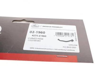 Патрубок радиатора BMW 5 (F10)/7 (F01-F04) 08- N63/N52 Gates 02-1960