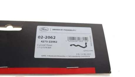 Патрубок радіатора BMW X5 (E70/F15/F85)/X6 (F16) 3.0i 08-19 N55 Gates 02-2062