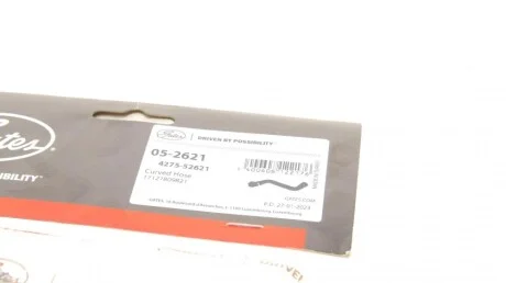 Патрубок радіатора (верхній) BMW 5 (F10/F07/F11) 2.0D 10-17 N47 Gates 05-2621