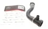 Патрубок радіатора BMW X3 (F25) 10-17/X4 (F26) 14-18 (N52/N55) Gates 05-3861 (фото 1)