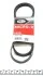 Ремінь генератора Ford Transit 2.5D/TD 92-00 Gates 4PK1483 (фото 1)
