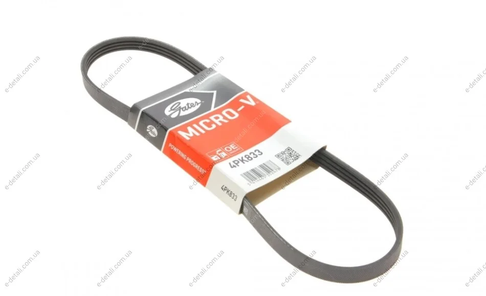 Ремень генератора Nissan Primera/Chevrolet Matiz 1.0-2.0 91- Gates 4PK833 (фото 1)
