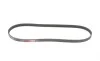 Ремень генератора Citroen Jumper/Peugeot Boxer/Mitsubishi Lancer III/Colt II 1.0-3.4 83-11 Gates 4PK868 (фото 4)