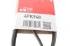 Ремень генератора Chevrolet Aveo 1.2 05- Gates 4PK948 (фото 2)