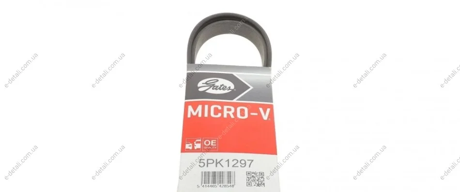 Ремень генератора VW Passat B5/Audi A4/A6 1.6/1.8 95- Gates 5PK1297 (фото 1)