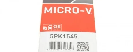 Ремень генератора Opel Combo 1.6 01- Gates 5PK1545