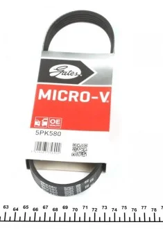 Ремінь генератора Ford Mondeo I/II 1.8TD 93-00 Gates 5PK580