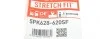 Ремень генератора Ford Mondeo IV 2.5 07-15/Volvo S60 II/S80II/V60 I/V70 III/XC60 I/XC70 II 07-16 Gates 5PK628-620SF (фото 6)