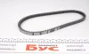 Ремень генератора Fiat Tipo/Mitsubishi Pajero 2.0i/2.6 83- (13x750) Gates 6460MC (фото 3)