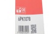 Ремінь поліклиновий генератора VW T5 03-15; AUDI A4 04-08; SKODA Fabia II 07-14; HYUNDAI Sonata DN8 19-; SEAT Ibiza 09-17; FIAT Ulysse 94-02; KIA Sorento MQ4 20-; PEUGEOT Partner 96-08; CITROEN Berlingo 96-08; SUBARU Outback 09-14; ALFA ROMEO 156 97- Gates 6PK1078 (фото 5)