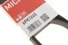 Ремінь генератора Ford Galaxy II/Mondeo IV 2.0 TDCi 06-15 Gates 6PK1245 (фото 5)