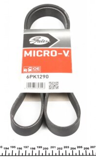 Поликлиновой ремень Gates 6PK1290