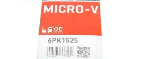 Ремень генератора Fiat Doblo/Opel Combo 1.3D 10- Gates 6PK1525