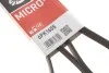 Ремень генератора Opel Astra 1.7CDTi 03-/Renault Megane/Laguna 1.9-3.0 97-03 Gates 6PK1605 (фото 5)