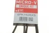 Ремінь генератора Chery Tiggo 1.6-2.0 06- Gates 6PK1628XS (фото 6)