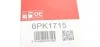 Ремень генератора BMW 2 Grand Tourer (F45)/X1 (F48) 03/15- Gates 6PK1715 (фото 5)