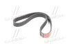 Поликлиновые ремни Micro-V StretchFit (Выр-во) Gates 6PK701SF (фото 4)