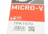 Поликлиновые ремни Micro-V (Выр-во) Gates 7PK1570 (фото 6)