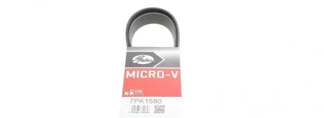 Ремень генератора Land Rover Defender/Discovery 2.5 TDI 89-01 Gates 7PK1580