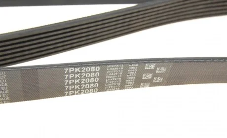 Ремінь генератора Honda Accord VIII 2.0 I 08-/ Land Rover Range Rover II 3.9-4.6 94-02 Gates 7PK2080