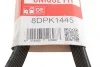 Ремень генератора Land Rover Discovery/Range Rover 09- Gates 8DPK1445 (фото 5)
