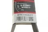 Ремінь генератора BMW 5 (G30/F90)/X3 (G01/F97) 16- B47 (8PK1162) Gates 8PK1162EST (фото 5)