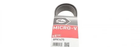 Ремень генератора BMW 5 (F10/F07/F11)/7 (F01-F04)/X5 (F70/F15/F85) 3.0 08-16 N55 Gates 8PK1475