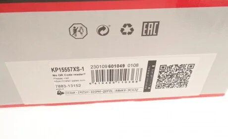 Комплект ГРМ + помпа Audi A4/A6/A8/Skoda SuperB/VW Passat B5 2.5TDI 97-08 (30x207z/24x87z) Gates KP15557XS-1