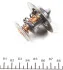 Термостат Ford Transit 2.5D/TD 86-99 Gates TH12588G1 (фото 3)