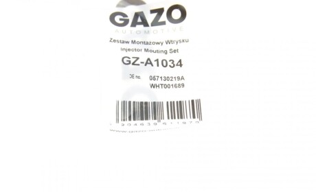 Ремкомплект форсунки GAZO GZ-A1034