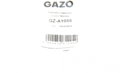 Уплотняющее кольцо GAZO GZ-A1055