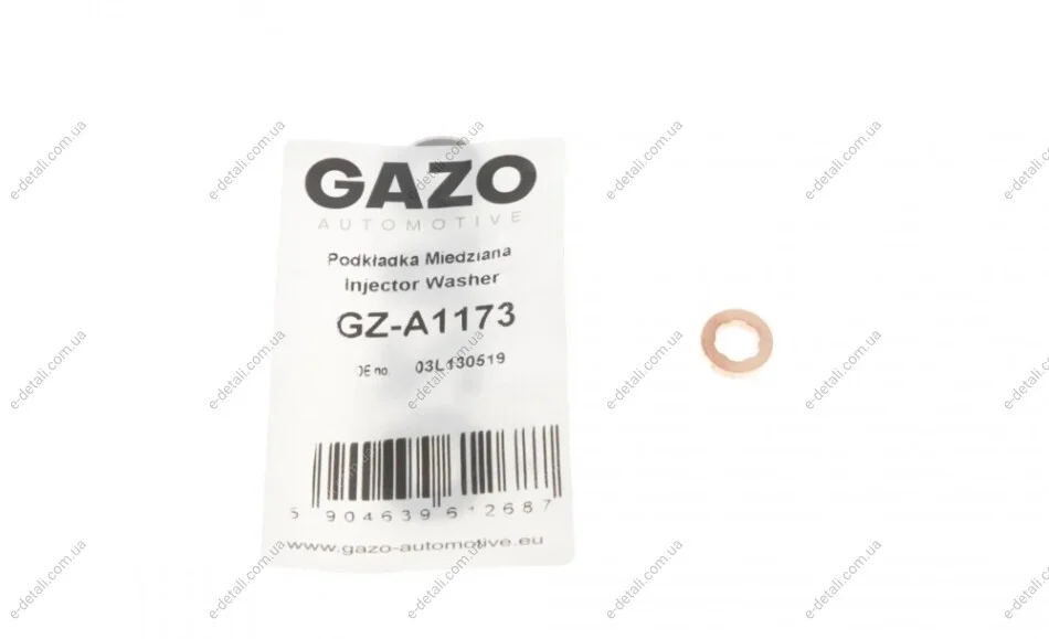 Шайба под форсунку VW Caddy 1.6TDi 11- GAZO GZ-A1173 (фото 1)