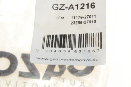 Ремкомплект форсунки GAZO GZ-A1216