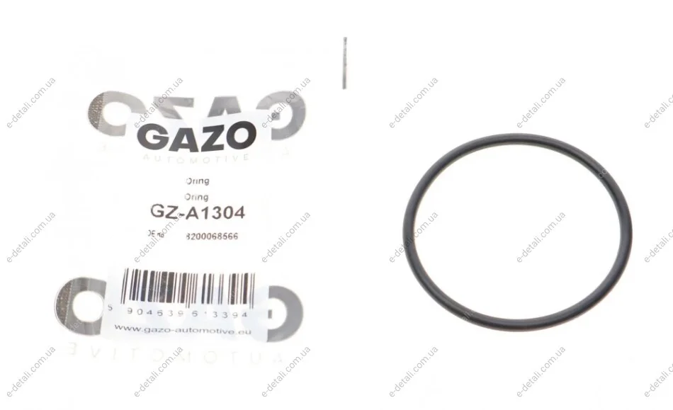 Кільце ущільнююче GAZO GZ-A1304 (фото 1)