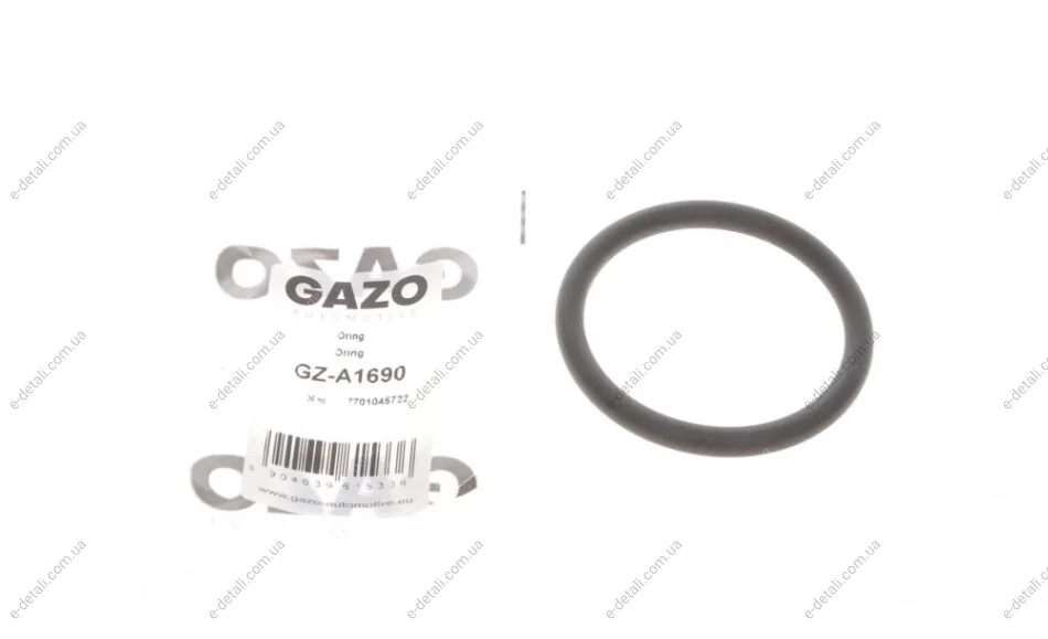Кільце ущільнююче GAZO GZ-A1690 (фото 1)