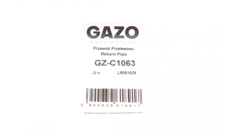 Шланг паливний GAZO GZ-C1063 (фото 1)