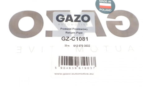 Шланг топливный GAZO GZ-C1081