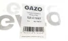Шланг обратки Renault Kangoo/Logan II/Clio IV 1.5 dCi 08- GAZO GZ-C1087 (фото 9)