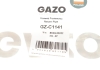 Шланг топливный GAZO GZ-C1141 (фото 6)
