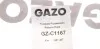 Шланг обратки Ford Focus/Tourneo Connect 1.8TDCi 05-15 GAZO GZ-C1167 (фото 7)