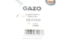 Шланг топливный GAZO GZ-C1210 (фото 1)