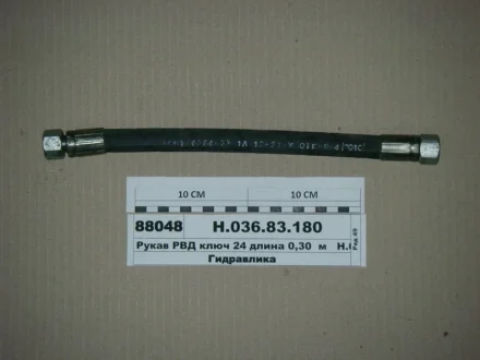 РВД 1010 Ключ 24 d-12 (вир-во Гідросила) Гидросила Н.036.83.1010 1SN