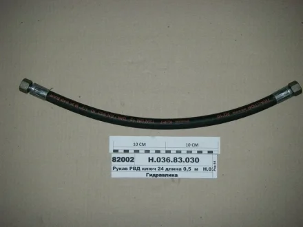 РВД 1010 Ключ 27 d-12 (вир-во Гідросила) Гидросила Н.036.84.1010 1SN