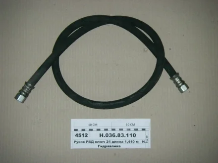 РВТ 0510 Ключ 32 d-16 <STANDART> (2 SN) (вир-во Гідросила) Гидросила Н.036.85.0510 2SN