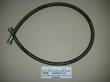 РВД 1010 Ключ 32 d-16 2SN (вир-во Гідросила) Гидросила Н.036.85.1010 2SN