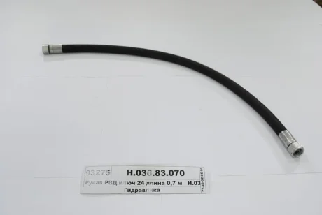 РВД 1210 Ключ 41 d-20 (вир-во Гідросила) Гидросила Н.036.87.1210 1SN