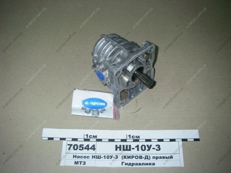 Насос НШ-10У (М)-3 /MASTER/ (6-х шліц.) (вир-во Гідросила) Гидросила НШ-10У-3 (фото 1)