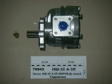 Насос (круглий)<ANTEY> (вир-во Гідросила) Гидросила НШ-32А-3Л